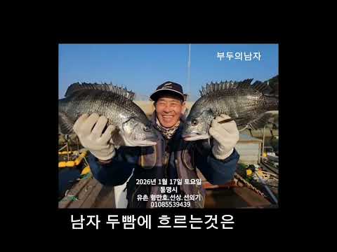 부두의남자/이종원 ~작사/최원태. 작곡/박순우