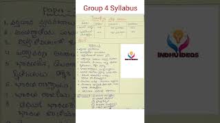 Tspsc group 4 Syllabus in Telugu