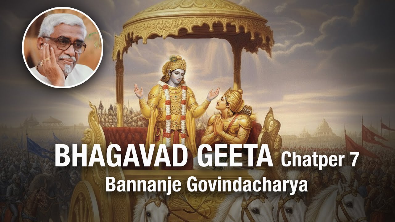 Bhagavad Geeta 80 - Chapter 7 - Bannanje Govindacharya (7.10 )