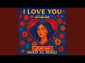 I Love You عشقتك 
