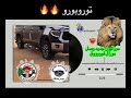 أغاني زغاوة الفنان تجاني صالح بشير 