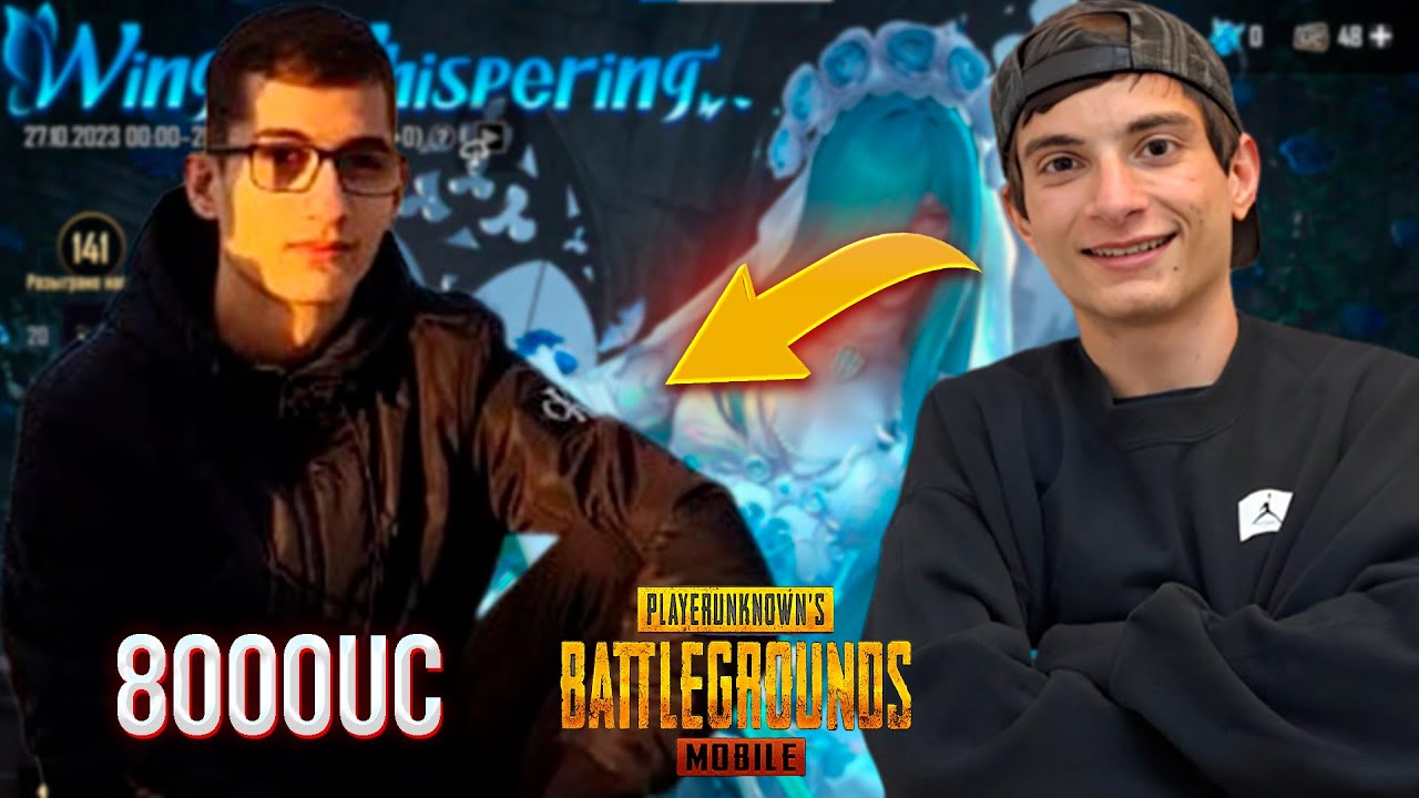 DREAM - Ի ԱԿԿԱՈՒՆՏՈՒՄ ԲԱՑՈՒՄ ԵՆՔ 8000UC - Ի ՔԵՅՍԵՐ 👌😻