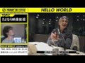 特集「さよなら映像配信」 ①