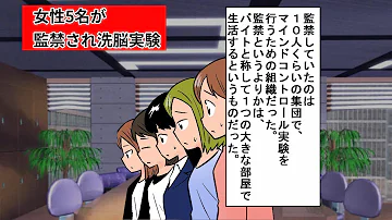アニメ漫画動画マインドコントロール Mp3 アニメ漫画動画マインドコントロール Mp3
