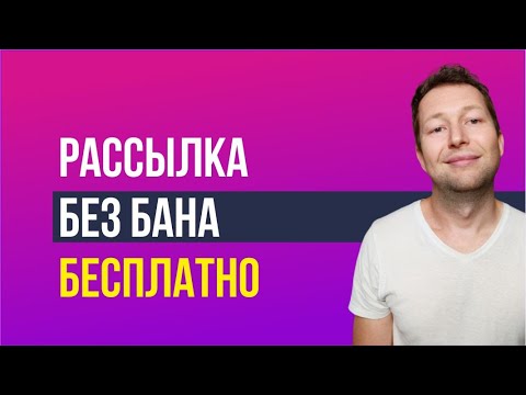 Video: Почта дарегин кантип дайындоо керек