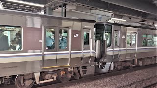 JR西日本 223系2000番台J4編成＋225系100番台L8編成 普通 網干行 223系1000番台W編成 新快速 姫路行 225系100番台U編成+223系2000番台W編成 新快速米原行 膳所