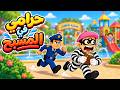 🚨وي وي شرطة 👮&zwj;♂️  | اغاني اطفال | حرامي في المسبح | أناشيد أطفال مشوقة | Piko Tv