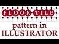 Create a Vintage Floor Tile Pattern in Illustrator - Making Seamless Tile Patterns