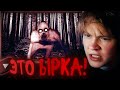 ДИПИНС Загуглил ЫРКУ и СМОТРИТ Видео с канала NEPETA СТРАШИЛКИ