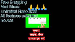 Differences Mod Apk / Mod Ipa (Android / Ios) Latest Version 2025 | All Unlocked & Unlimited Money screenshot 3