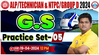 Railway ALP/ Technician GS Class, NTPC Group D GS Class, GS Practice Set 05 For ALP/Technician