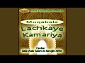 Hae Lachkaye Aise Kamariya by Anwar Sabri 🎶