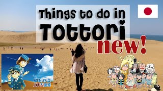 Top Things to do in Tottori | Travel Guide Japan [鳥取観光]