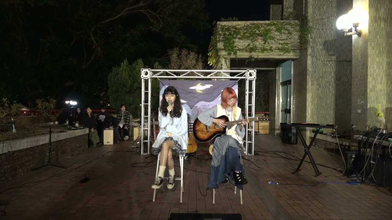 114-1靜宜大學琴聲飛揚吉他社期末成發《讓你不吉末》 開始懂了