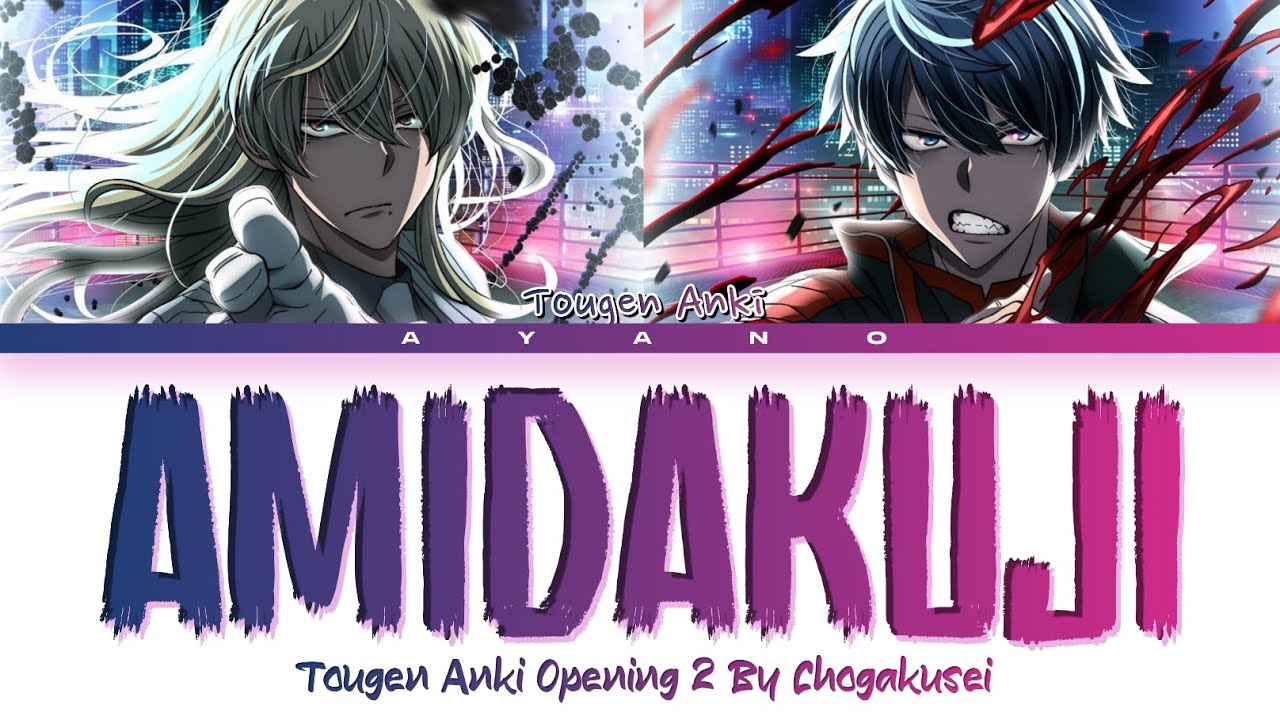 Tougen Anki Nerima Arc - Opening 2 FULL『AMIDAKUJI』by Chogakusei [Rom/Kan/Eng Lyrics]