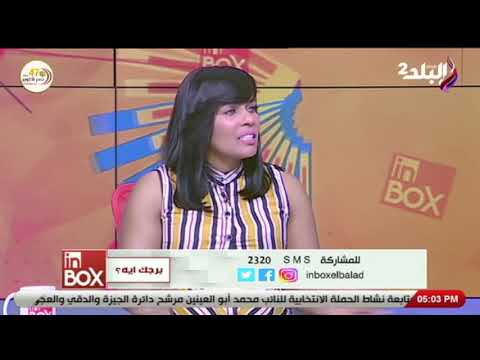 يا ترى إيه رد فعل كل برج من الرجال لو وقعوا في الغلط