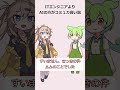ITエンジニアよりAIの方がコミュ力高い説【VOICEVOX】【プログラマ】