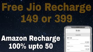 Amazon Flash Sale Trick  || Free Recharge Offer  || Free jio Recharge Offer||How to Do Free Recharge screenshot 4