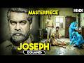 Best Crime Thriller Movie With Shocking Twist | Mystery Movie Explained in Hindi | HBH