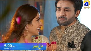 Dil Awaiz Episode 18 Teaser | Kinza Hashmi | Affan Waheed | Dil Awaiz Ep 18 | Geo Entertainment