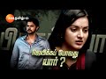 Ninaithen vandhai       730  08 may 24  promo  zee tamil