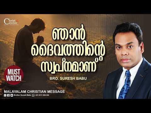 Malayalam
