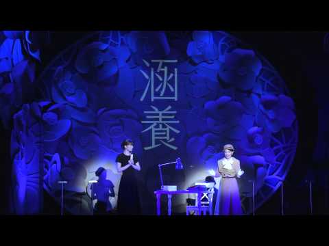資生堂ビューティーコンサルタント８０周年記念公演「ひとを美しくするひと」　【ファッション通信】 11月15日放送 ホットニュースエクスプレス