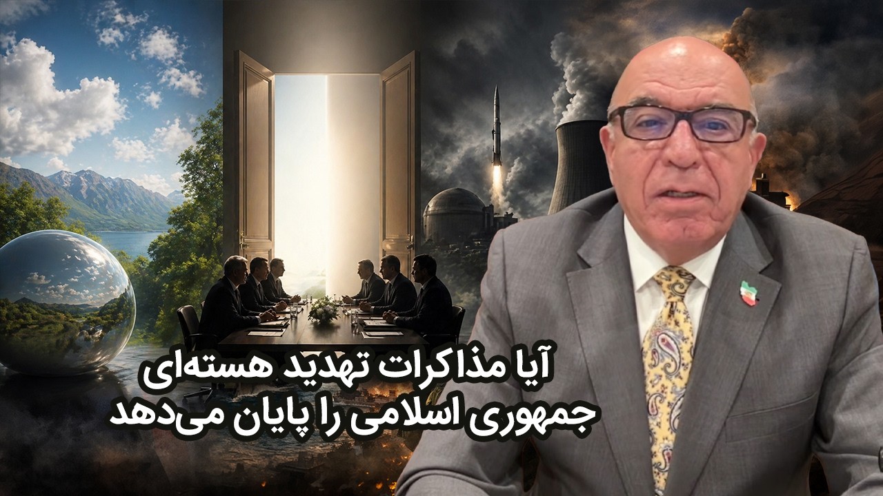 No to anti Semitism آیا مذاکرات تهدید هسته ای جمهوری اسلامی را پایان می_دهد , آلبرت بوته ساز