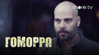 Гоморра 5 сезон | Русский трейлер (2021) more.tv