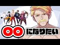 おんりーじゃない！？？？ドズル社メンバーの中だったら〇〇になりたいと答えるドズルさんが意外すぎた！！！【ドズル社/切り抜き】