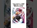 可愛すぎるペローナ #onepiece