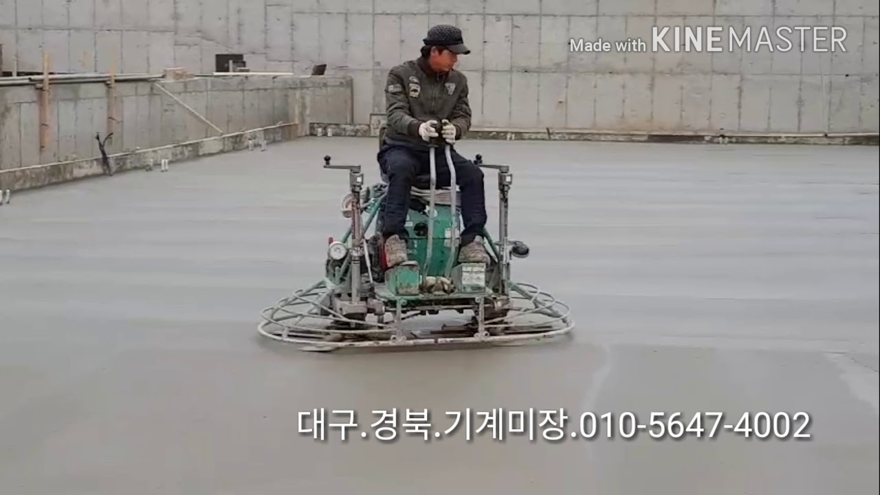 대구.경북 기계미장.쌍발기