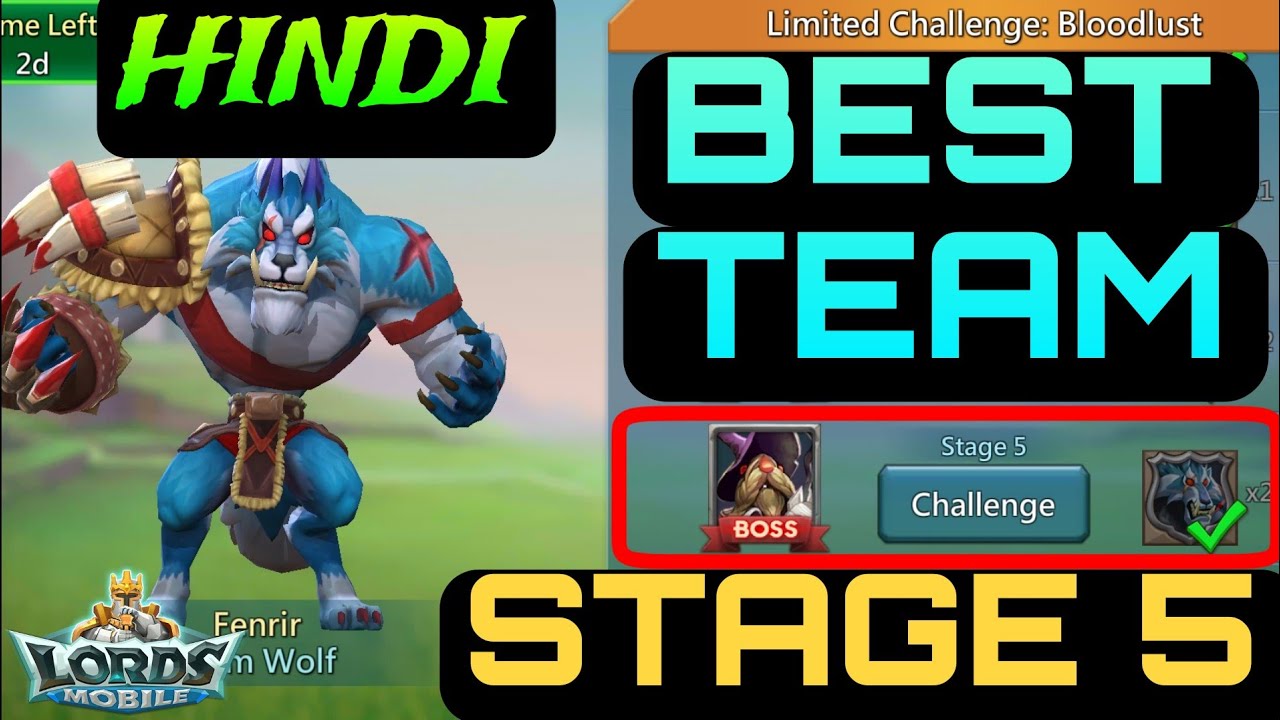 Lords Mobile Bloodlust Limited Challenge Stage 5 | Lords Mobile Grim Wolf Stage 5 | Lords Mobile