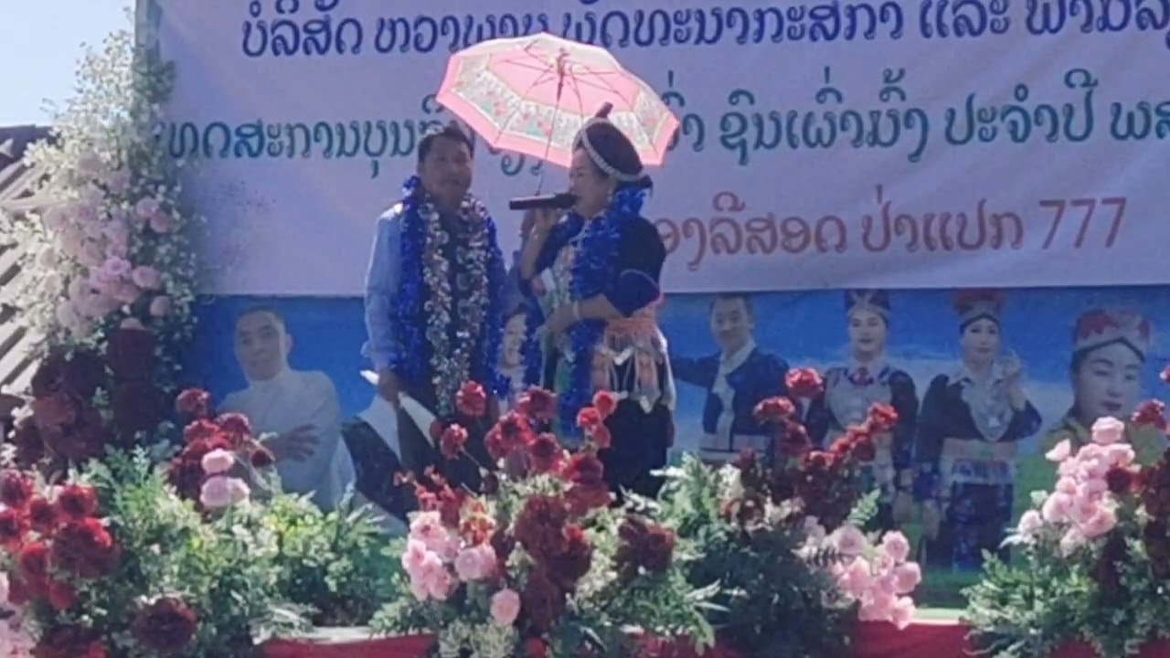 pov muas thiab ntxhiav mim xyooj kwv txhiaj tsiab 30. 10/2/26