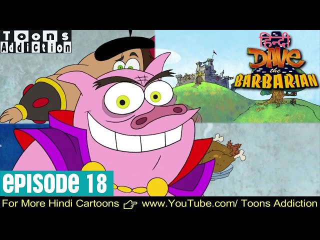 Dave the Barbarian in Hindi Season 1 | Episode 18 | Complete Season in Hindi,only on Toons Addiction