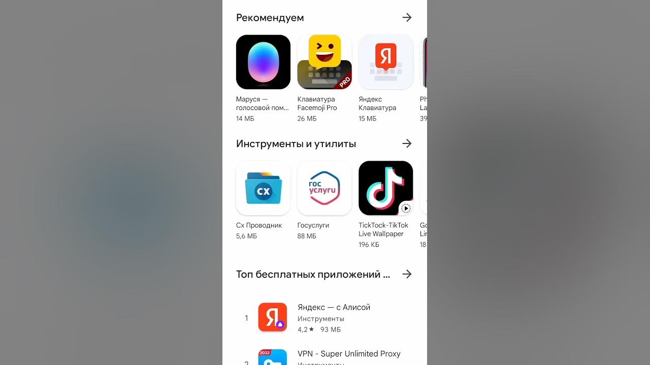 ноу - YouTube