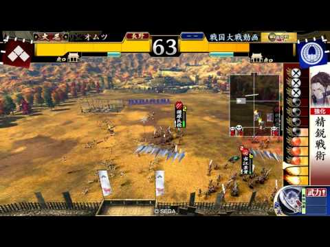 【戦国大戦】鍾馗の銃弾vs華麗後方陣