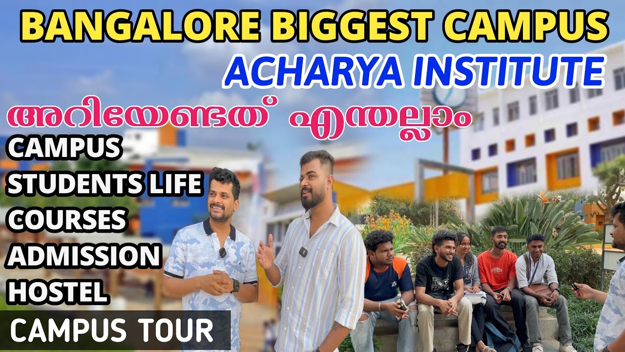 BEST COLLEGE IN BANGALORE ACHARYA COLLEGE BANGALORE CAMPUS FULL VIDEO MALAYALAM YouTube