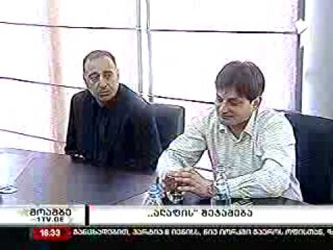 ვარძელაშვილი მარკ იგანს შეხვდა