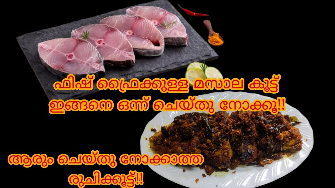 Crispy Coconut Fish Fry Recipe/Special King Fish Fry Recipe/Variety