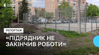 У Полтаві призупинили ремонт спортмайданчика на Грушевського за 3 мільйони гривень: чому