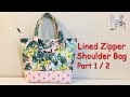 DIY TOTE BAG | Shoulder Bag PART 1/2 | BAG SEWING TUTORIAL | HANDBAG | Coudre un sac