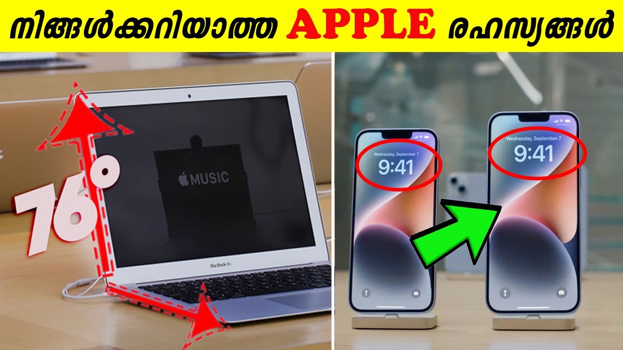 ഇങ്ങനെയും ബുദ്ധിയോ? APPLE കമ്പനി കിടിലം തന്നെ. APPLE വാച്ചിനെ എന്തുകൊണ്ട് iWatch എന്ന് വിളിച്ചില്ല?