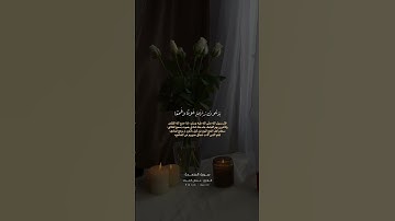 سورة السجده القارئ عثمان الحداد #quran #explore