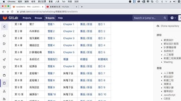 計算機結構 -- nand2tetris 組合語言