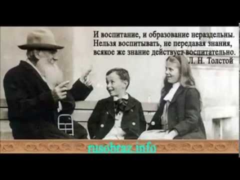 Воспитанный и образованный человек. И воспитание и образование нераздельны. И воспитание и образование нераздельны нельзя воспитывать.