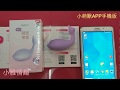 萌寵小惡魔APP安裝方式