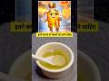 इतने फायदे तो सबको पता होने चाहिए #tips #healthytips #tricks #simpletips #easytips