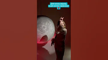 Охтирчанка Давай кохати новамузика хітиукраїни музика Music Musicvideo 