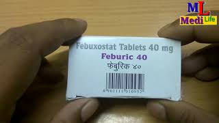 Feburic 40 mg Tablet Full Review in Hindi